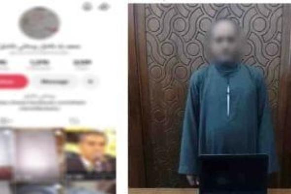 سقوط
"عفاريت"
السوشيال
ميديا..
الأمن
يضبط
دجال
الإسكندرية