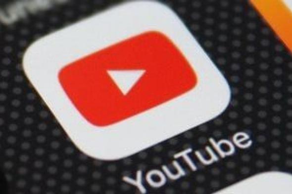 نهاية
الحيل
المجانية..
يوتيوب
يغلق
ثغرة
تشغيل
الفيديو
فى
الخلفية
عبر
المتصفحات