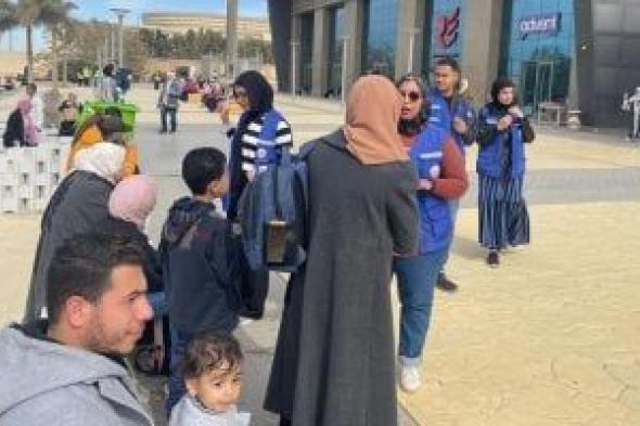 الصحة:
أكثر
من
26
ألف
مستفيد
من
الخدمات
الطبية
والتوعوية
بمعرض
الكتاب