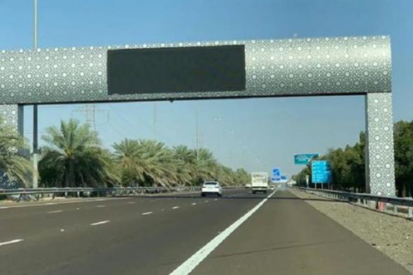 تخفيض السرعة على طرق رئيسية في أبوظبي