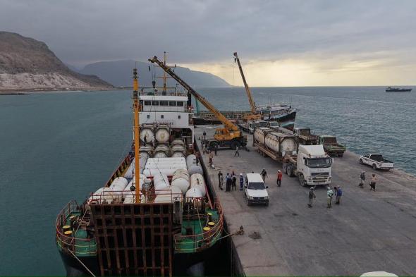 البرنامج
    السعودي
    لتنمية
    وإعمار
    اليمن:
    وصول
    أولى
    دفعات
    خزانات
    الغاز
    المنزلي
    إلى
    سقطرى