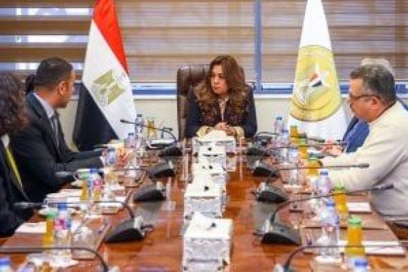 وزيرة
التنمية
المحلية
تبحث
مع
وفد
من
جمعية
تنمية
الزمالك
مجالات
التعاون