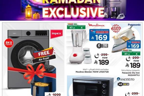 عروض
الوفاء
هايبر
ماركت
من
5
إلى
20
فبراير
2026
رمضان
ميجا
التوفير