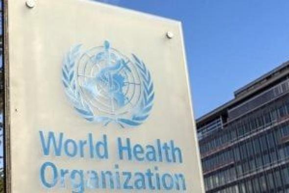 منظمة
الصحة
العالمية
تُصوت
لإبقاء
الوضع
الصحي
بفلسطين
في
حالة
طوارئ