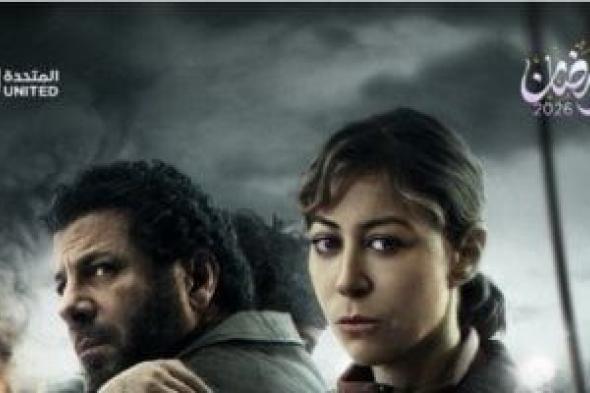 مسلسل
صحاب
الأرض..
لا
يفوتك
فى
رمضان
على
قناة
الحياة
وDMC