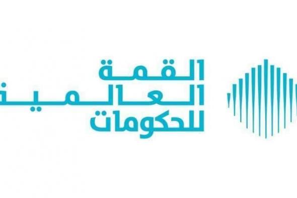 بث
      مباشر
      لفعاليات
      اليوم
      الثالث
      للقمة
      العالمية
      للحكومات
      بمشاركة
      60
      رئيس
      دولة
      وحكومة