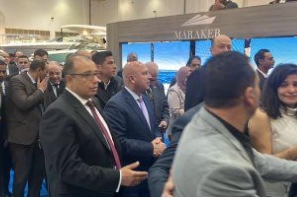 نائب
رئيس
الوزراء
يتفقد
معرض
مصر
لليخوت
والقوارب
فى
نسخته
الثامنة