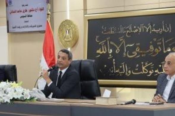 محافظ
السويس
يوجّه
بحل
مشكلات
التقنين
وتكثيف
توعية
المواطنين
بالمنظومة
الجديدة