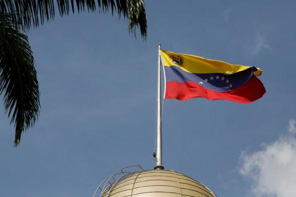 الجمعية الوطنية الفنزويلية تتّخذ خطوة أولى نحو تبني قانون العفو العام