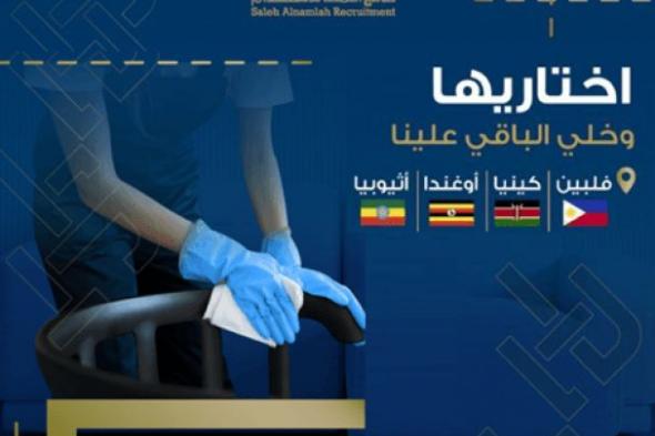 نقل
خدمات
عامل

الأحد،
28
ديسمبر
2025

09:54
مـ