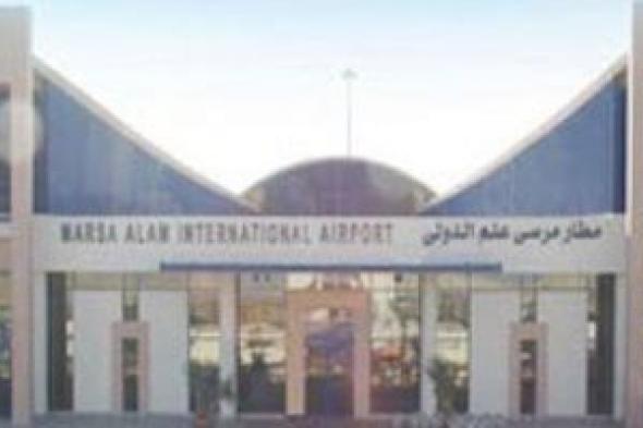 اليوم
..مطار
مرسى
علم
يستقبل
13
رحلة
طيران
دولية
اوروبية
بينهم
4
من
المانيا