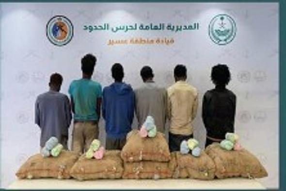 حرس
    الحدود
    يقبض
    على
    6
    إثيوبيين
    لتهريبهم
    90
    كيلوجراما
    من
    القات
    المخدر