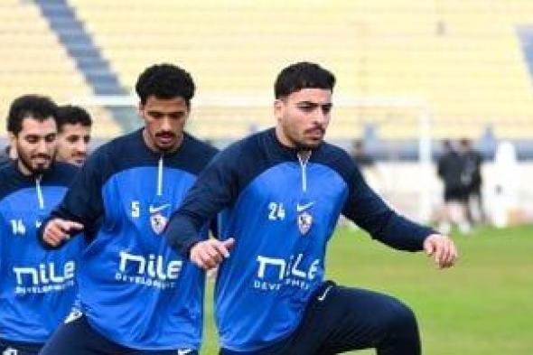 موعد
مباراة
الزمالك
وزيسكو
الزامبى
بالكونفدرالية