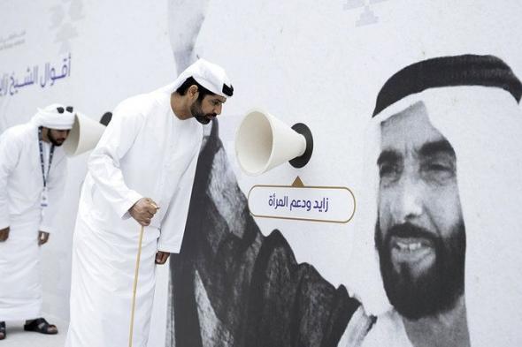 «جدار الهمسات».. اقترب لتسمع صوتاً لا يُنسى