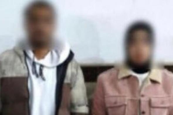 القبض
على
شخص
وزوجته
لقيامهما
بإدارة
نشاط
منافى
للآداب
عبر
تطبيقات
المحمول