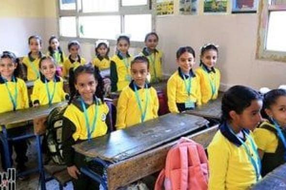 يبدأ
السبت..
موعد
نهاية
العام
الدراسى
الحالى
لكل
صف
دراسى