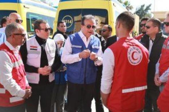 وزير
الصحة:
استقبال
وعلاج
المصابين
الفلسطينيين
القادمين
والعائدين
لغزة