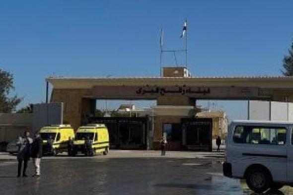 استقبال
الدفعة
الرابعة
من
المصابين
الفلسطينيين
ومرافقيهم
عبر
معبر
رفح