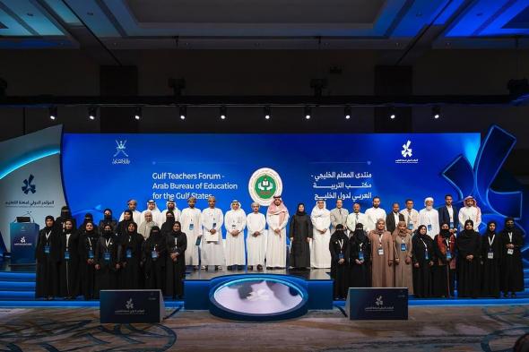 مكتب
    التربية
    العربي
    ينظم
    منتدى
    المعلم
    الخليجي
    ويكرم
    المعلمين
    المشاركين