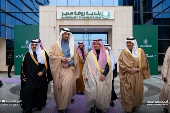 أمين
    منطقة
    الرياض
    يفتتح
    مبنى
    بلدية
    روضة
    سدير