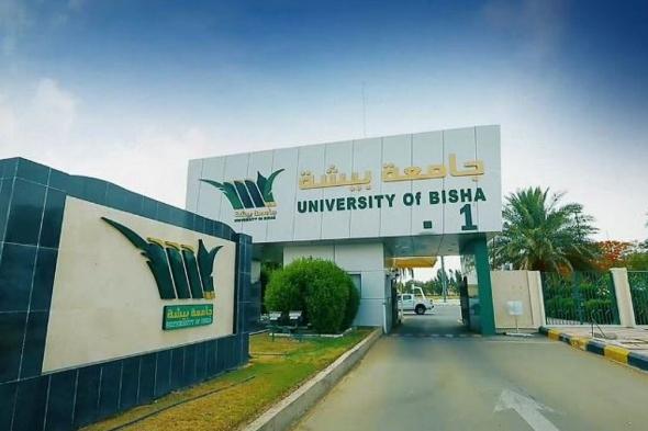 جامعة
    بيشة
    تستعرض
    جهود
    المملكة
    في
    خدمة
    الحرمين
    الشريفين