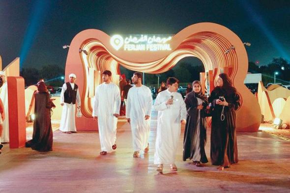 مهرجان الفرجان يعود إلى أهل دبي بـ 11 يوماً كاملة