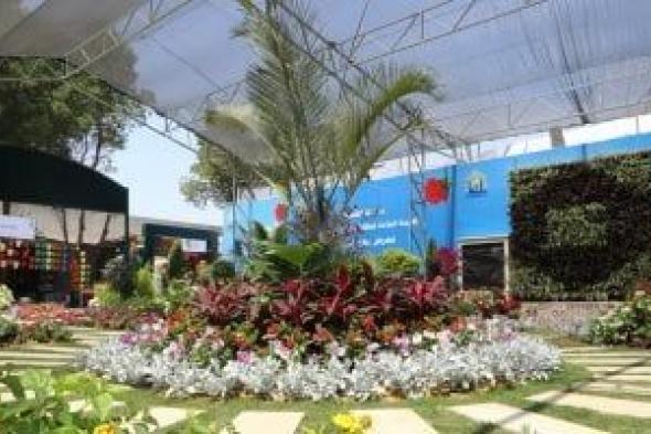 وزارة
الزراعة
تبدأ
اليوم
فى
استقبال
طلبات
المشاركة
فى
معرض
زهور
الربيع