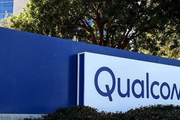 كوالكوم
تتفوق
على
التوقعات
في
الربع
الأول
وتُحذر
من
تراجع
محتمل
في
الربع
الثاني
بسبب
نقص
الذاكرة