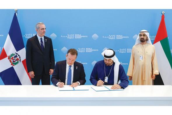 إعلان تنظيم حوار القمة العالمية للحكومات في دول أميركا اللاتينية والكاريبي بالدومينيكان