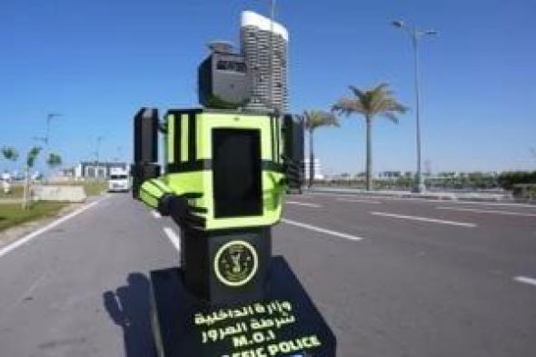 ضبط
105
آلاف
مخالفة
مرورية
فى
24
ساعة