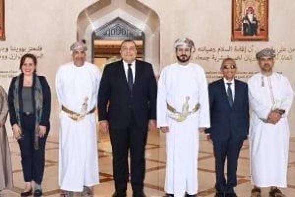 مساعد
وزير
الخارجية
يترأس
الجولة
الأولى
للمشاورات
السياسية
المصرية-العُمانية