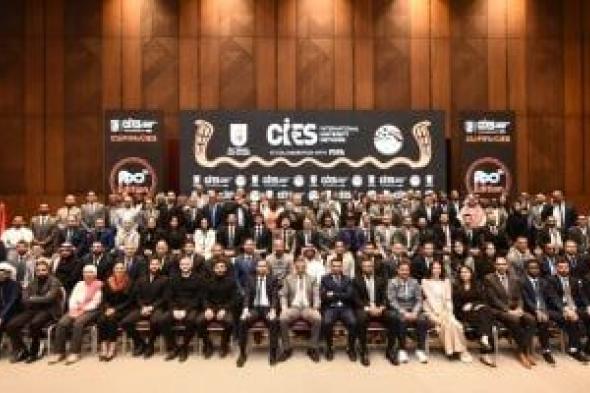 اتحاد
الكرة
يستضيف
دبلوم
الإدارة
الرياضية
الدولية
بالتعاون
مع
جامعة
القاهرة