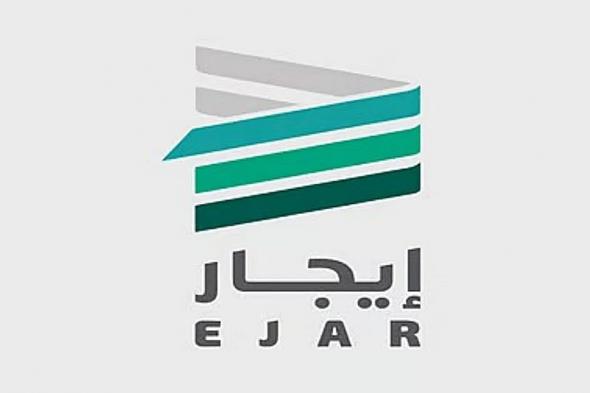 لضمان
    سلامة
    تعاملاتك..
    «إيجار»:
    العقد
    غير
    الموثق
    لا
    يترتب
    عليه
    أي
    أثر
    نظامي