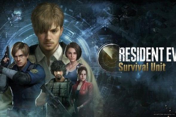 لعبة
Resident
Evil
Survival
Unit
تصدر
بنسخة
عربية
في
المنطقة