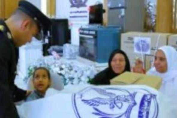 أجهزة
عرائس
وكراتين
رمضان..
الداخلية
ترسم
البسمة
على
وجوه
أسر
النزلاء
والمفرج
عنهم