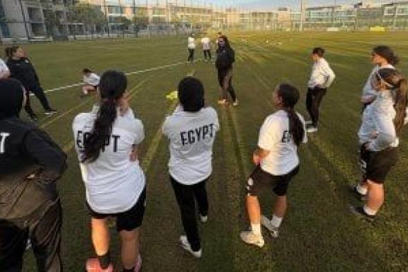 منتخب
مصر
للسيدات
تحت
20
سنة
يواجه
بنين
في
تصفيات
كأس
العالم
اليوم