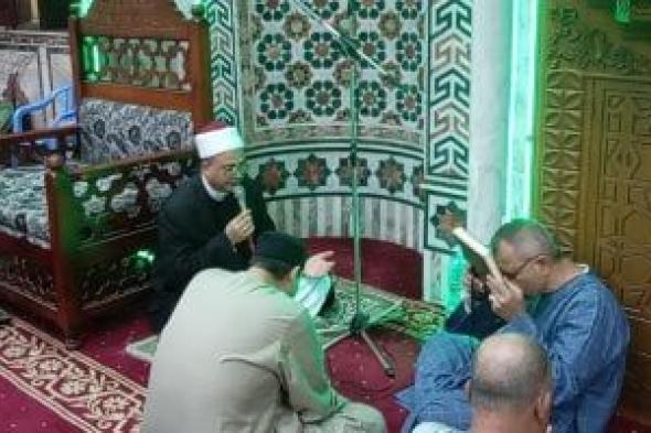 انطلاق
مقارئ
القرآن
الكريم
وحلقات
الذكر
النبوى
بمساجد
البحيرة..
فيديو