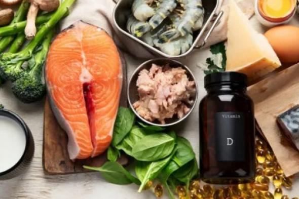 غير الشمس والمكملات الغذائية .. مصادر غير متوقعة لفيتامين D