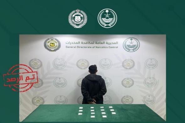 مكافحة
المخدرات
تقبض
على
مقيم
هندي
يروّج
الشبو
في
الباحة