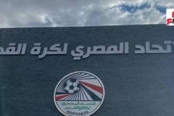 اتحاد
الكرة
يعلن
حكام
مباريات
اليوم
الجمعة
في
الجولة
22
لدوري
المحترفين