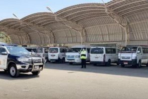 الأمن
يغلق
كيانا
تعليميا
وهميا
بالسويس
استولى
على
أموال
المواطنين
بشهادات
مزورة