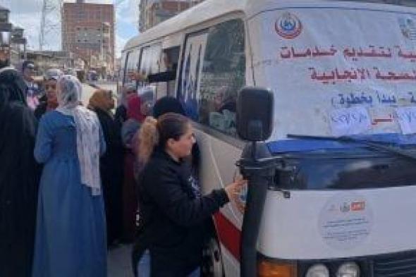 11
ألف
منتفعة..
صحة
الإسكندرية
تختتم
حملة
"مشوار
الألف
الذهبية
يبدأ
بخطوة"