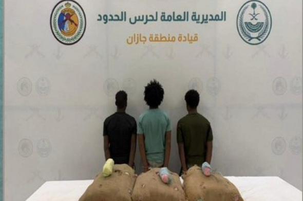 حرس
    الحدود
    بجازان
    يقبض
    على
    3
    إثيوبيين
    لتهريبهم
    60
    كيلو
    جراما
    من
    القات
    المخدر