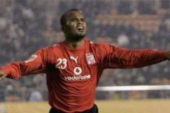 تفاصيل
تتويج
الأهلى
بطلا
للسوبر
الأفريقى
في
ذكرى
موقعة
الصفاقسى
التونسى