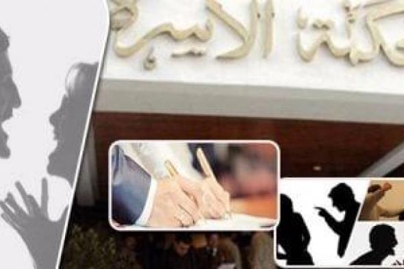 النفقة
بعد
الطلاق
بين
التهرب
والاستحقاق..
متى
يلتزم
الزوج
بسدادها
ومتى
تسقط
عنه؟