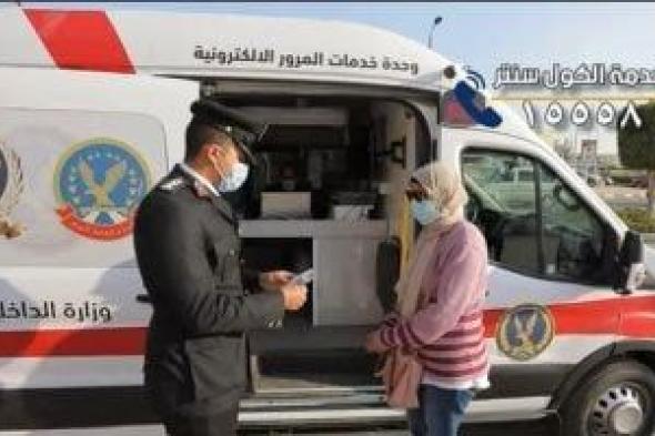 رخصتك
في
دقيقة
ونصف
وأنت
تتسوق..
كيف
تستخدم
ماكينات
المرور
الذكية
بالمولات؟