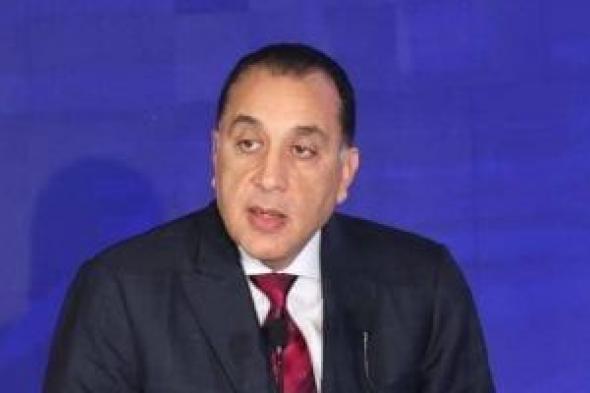 رئيس
الوزراء
يشارك
فى
احتفالية
إطلاق
ميثاق
الشركات
الناشئة
وريادة
الأعمال
غدا