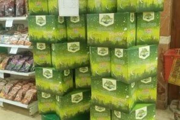 وزارة
التموين
تطرح
3
فئات
من
كرتونة
رمضان..
اعرف
الأسعار