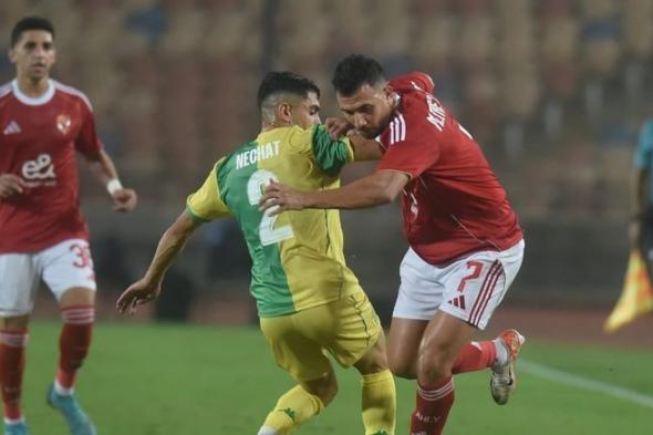 موعد
      مباراة
      الأهلي
      أمام
      شبيبة
      القبائل
      اليوم
      في
      دوري
      أبطال
      أفريقيا