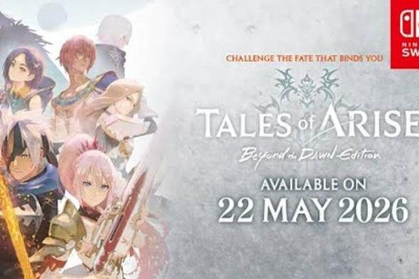 لعبة TALES
      OF
      ARISE
      قادمة
      إلى Switch 2
      في
      22
      مايو
      2026